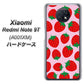 Redmi Note 9T 64GB SoftBank SC813 小さいイチゴ模様 レッドとピンク ハードケース 背面印刷