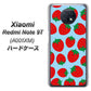 Redmi Note 9T 64GB SoftBank SC814 小さいイチゴ模様 レッドとブルー ハードケース 背面印刷