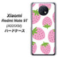 Redmi Note 9T 64GB SoftBank SC816 大きいイチゴ模様 ピンク ハードケース 背面印刷