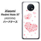 Redmi Note 9T 64GB SoftBank SC824 ピンクのハート ハードケース 背面印刷