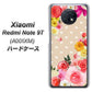 Redmi Note 9T 64GB SoftBank SC825 ロリータレース ハードケース 背面印刷