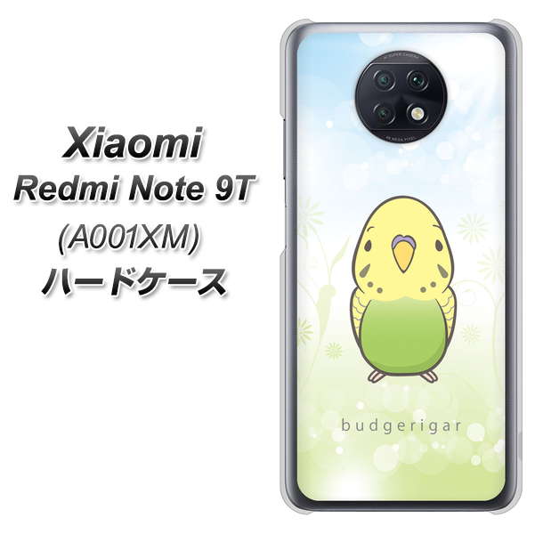 Redmi Note 9T 64GB SoftBank SC838 セキセイインコ グリーン ハードケース 背面印刷