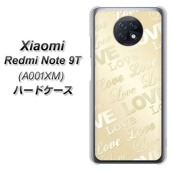 Redmi Note 9T 64GB SoftBank SC840 エンボス風LOVEリンク（ヌーディーベージュ） ハードケース 背面印刷