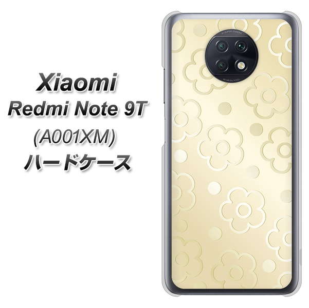 Redmi Note 9T 64GB SoftBank SC842 エンボス風デイジーシンプル（ベージュ） ハードケース 背面印刷