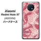 Redmi Note 9T 64GB SoftBank SC846 フラワーヴェルニ花ピンク（ローズヴェルール） ハードケース 背面印刷