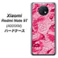 Redmi Note 9T 64GB SoftBank SC847 フラワーヴェルニ花濃いピンク（ローズアンディアン） ハードケース 背面印刷