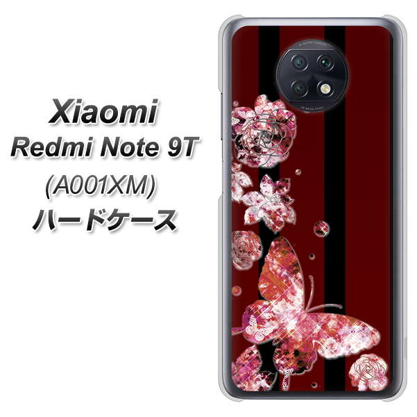 Redmi Note 9T 64GB SoftBank VA814 宝石と蝶 ハードケース 背面印刷
