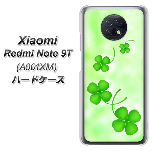Redmi Note 9T 64GB SoftBank VA819 まいおりる幸運 ハードケース 背面印刷