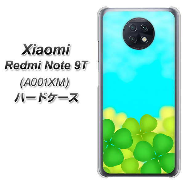 Redmi Note 9T 64GB SoftBank VA820 四葉のクローバー畑 ハードケース 背面印刷