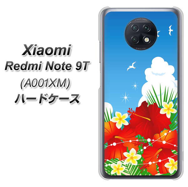 Redmi Note 9T 64GB SoftBank VA821 ハイビスカスと青空 ハードケース 背面印刷