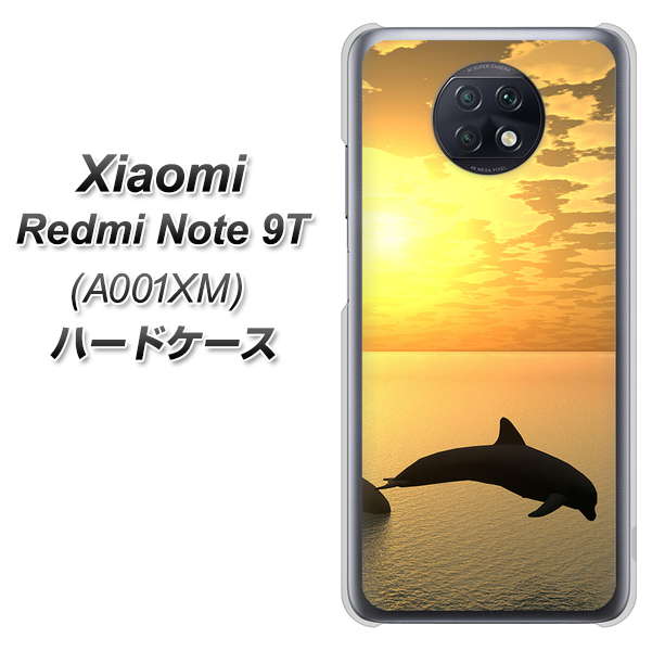 Redmi Note 9T 64GB SoftBank VA845 夕暮れのドルフィン ハードケース 背面印刷