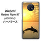 Redmi Note 9T 64GB SoftBank VA845 夕暮れのドルフィン ハードケース 背面印刷