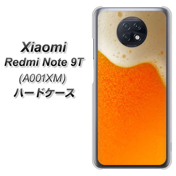 Redmi Note 9T 64GB SoftBank VA855 ジョッキ生(ビール) ハードケース 背面印刷