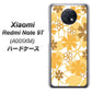 Redmi Note 9T 64GB SoftBank VA959 重なり合う花 オレンジ ハードケース 背面印刷