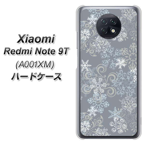Redmi Note 9T 64GB SoftBank XA801 雪の結晶 ハードケース 背面印刷