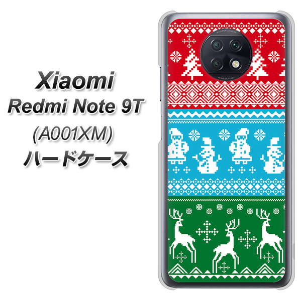 Redmi Note 9T 64GB SoftBank XA807 X'masモチーフ ハードケース 背面印刷