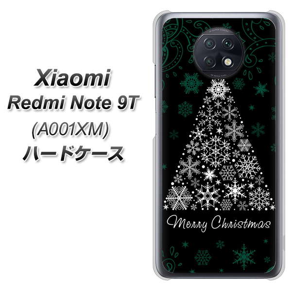 Redmi Note 9T 64GB SoftBank XA808 聖なるツリー ハードケース 背面印刷