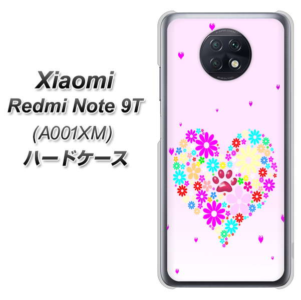 Redmi Note 9T 64GB SoftBank YA954 ハート01 素材ホワイト ハードケース 背面印刷