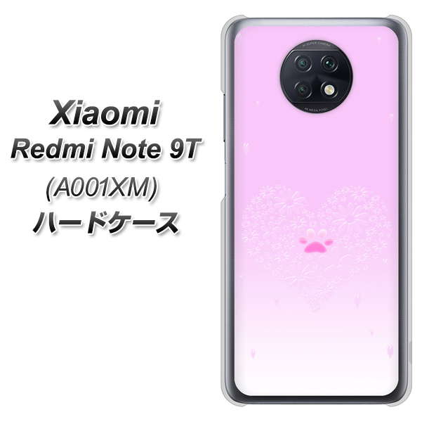 Redmi Note 9T 64GB SoftBank YA955 ハート02 素材ホワイト ハードケース 背面印刷