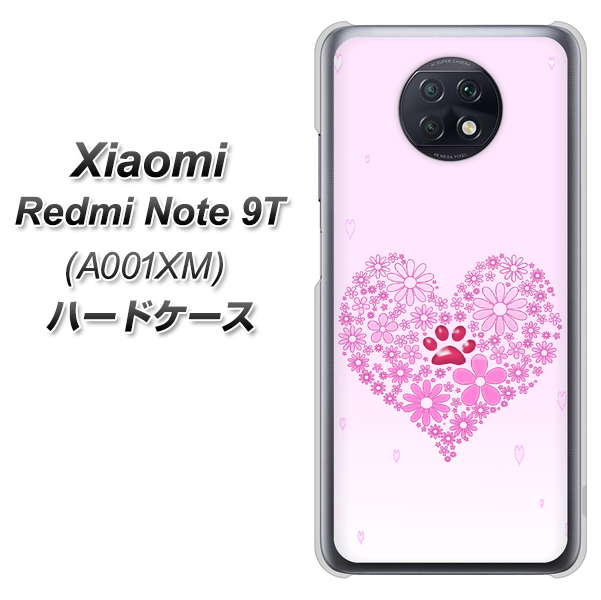 Redmi Note 9T 64GB SoftBank YA956 ハート03 素材クリア ハードケース 背面印刷