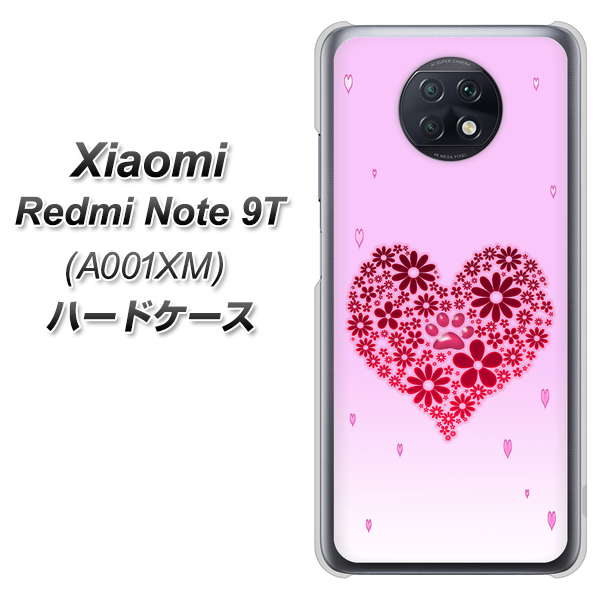 Redmi Note 9T 64GB SoftBank YA957 ハート04 素材クリア ハードケース 背面印刷
