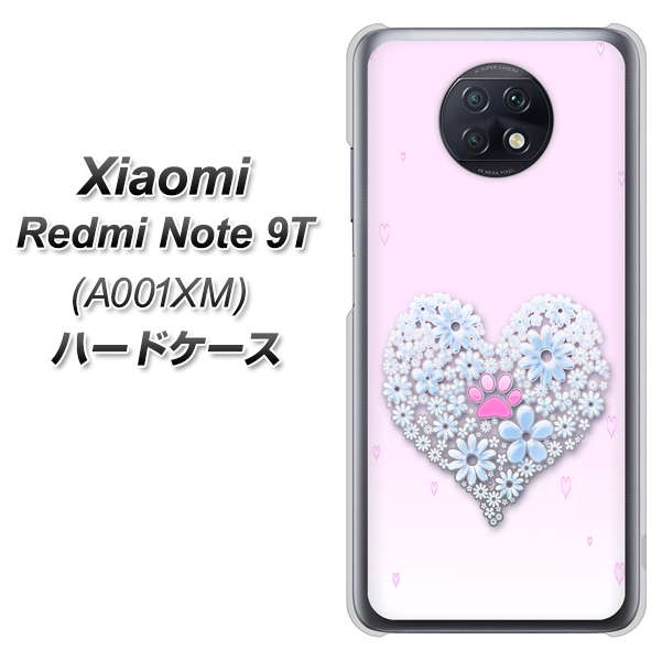 Redmi Note 9T 64GB SoftBank YA958 ハート05 素材クリア ハードケース 背面印刷