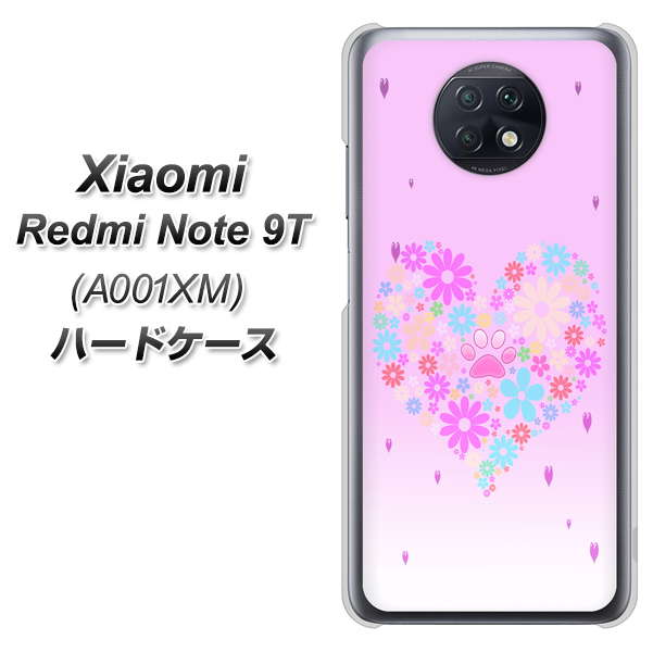 Redmi Note 9T 64GB SoftBank YA959 ハート06 ハードケース 背面印刷