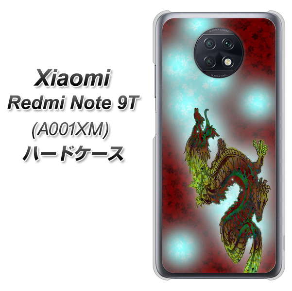 Redmi Note 9T 64GB SoftBank YC908 赤竜01 ハードケース 背面印刷