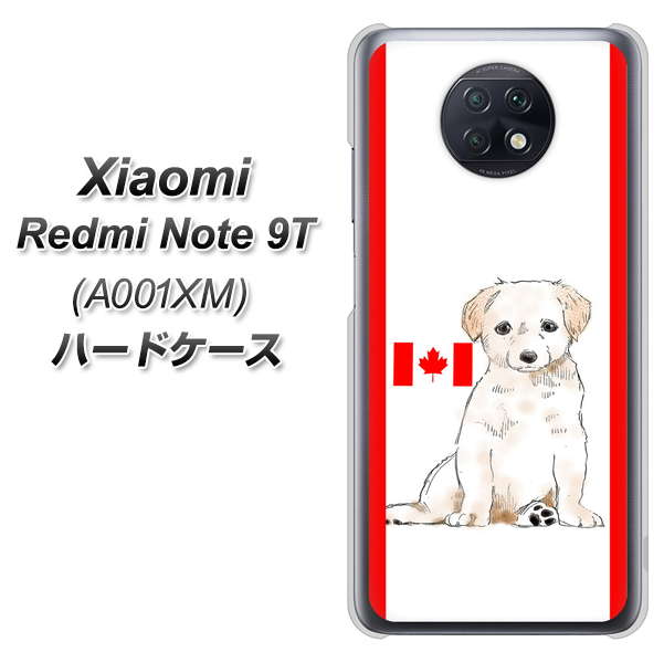 Redmi Note 9T 64GB SoftBank YD824 ラブラドールレトリバー05 ハードケース 背面印刷
