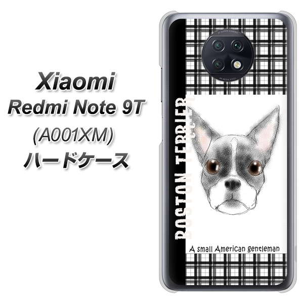 Redmi Note 9T 64GB SoftBank YD851 ボストンテリア02 ハードケース 背面印刷