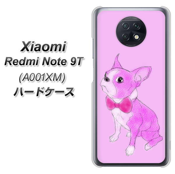 Redmi Note 9T 64GB SoftBank YD852 ボストンテリア03 ハードケース 背面印刷