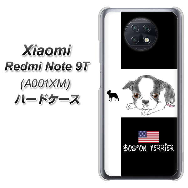 Redmi Note 9T 64GB SoftBank YD854 ボストンテリア05 ハードケース 背面印刷