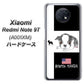 Redmi Note 9T 64GB SoftBank YD854 ボストンテリア05 ハードケース 背面印刷