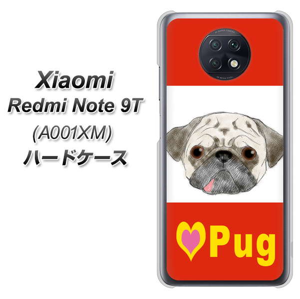 Redmi Note 9T 64GB SoftBank YD856 パグ02 ハードケース 背面印刷