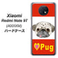 Redmi Note 9T 64GB SoftBank YD856 パグ02 ハードケース 背面印刷