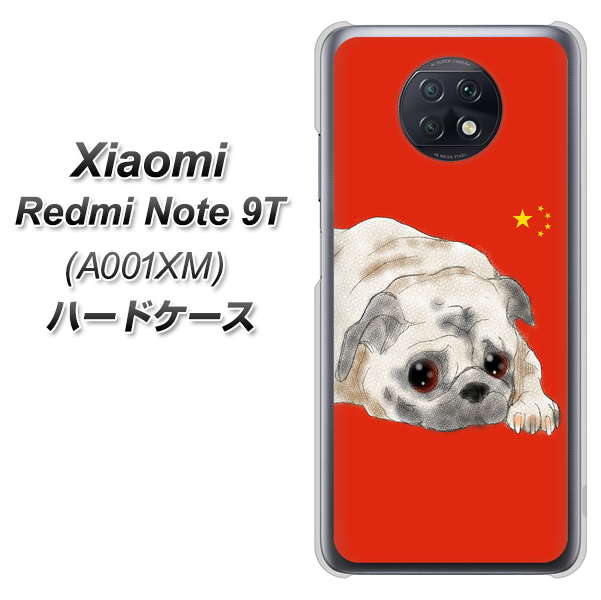 Redmi Note 9T 64GB SoftBank YD857 パグ03 ハードケース 背面印刷
