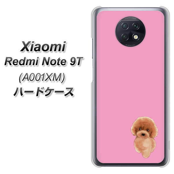 Redmi Note 9T 64GB SoftBank YJ049 トイプードルレッド（ピンク） ハードケース 背面印刷