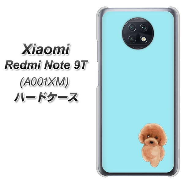 Redmi Note 9T 64GB SoftBank YJ050 トイプードルレッド（ブルー） ハードケース 背面印刷