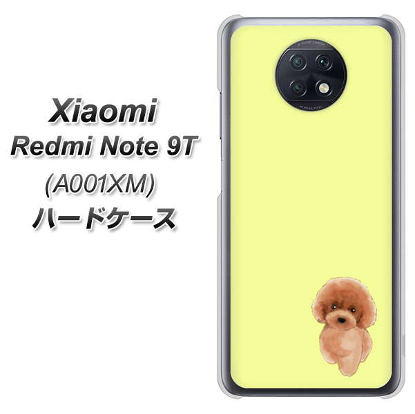 Redmi Note 9T 64GB SoftBank YJ051 トイプードルレッド（イエロー） ハードケース 背面印刷