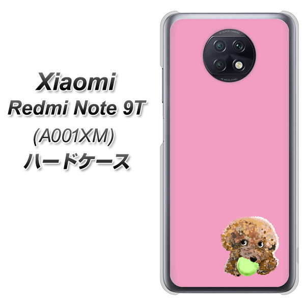 Redmi Note 9T 64GB SoftBank YJ053 トイプードル＆ボール（ピンク） ハードケース 背面印刷