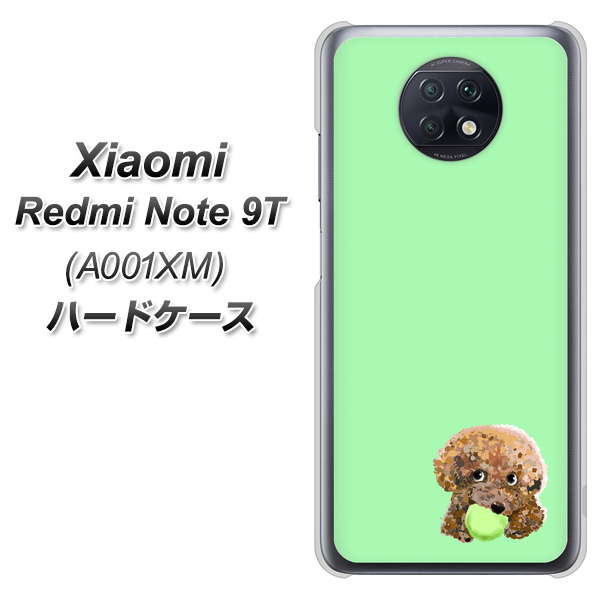 Redmi Note 9T 64GB SoftBank YJ055 トイプードル＆ボール（グリーン） ハードケース 背面印刷