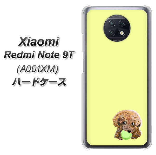 Redmi Note 9T 64GB SoftBank YJ056 トイプードル＆ボール（イエロー） ハードケース 背面印刷