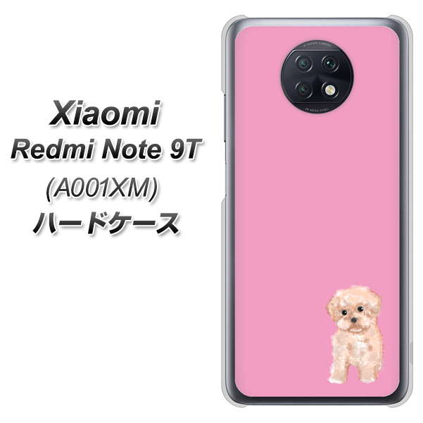 Redmi Note 9T 64GB SoftBank YJ061 トイプードルアプリコット（ピンク） ハードケース 背面印刷