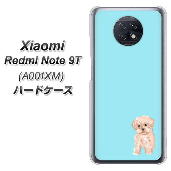 Redmi Note 9T 64GB SoftBank YJ062 トイプードルアプリコット（ブルー） ハードケース 背面印刷