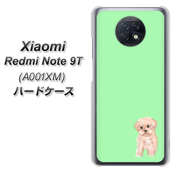 Redmi Note 9T 64GB SoftBank YJ063 トイプードルアプリコット（グリーン） ハードケース 背面印刷