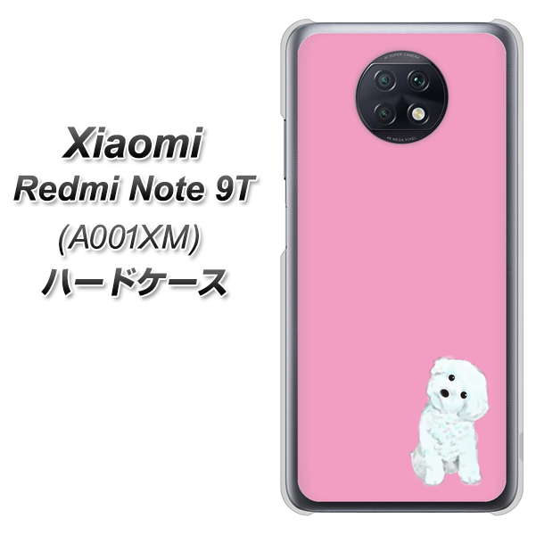 Redmi Note 9T 64GB SoftBank YJ069 トイプードルホワイト（ピンク） ハードケース 背面印刷