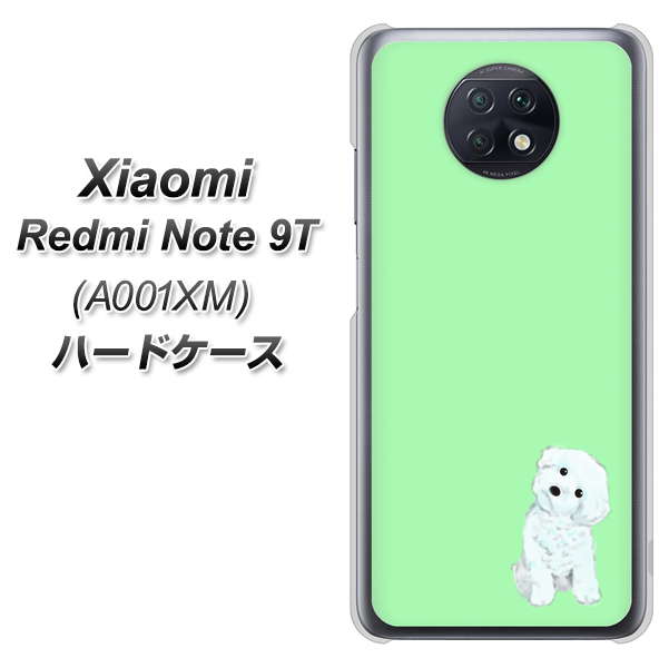 Redmi Note 9T 64GB SoftBank YJ071 トイプードルホワイト（グリーン） ハードケース 背面印刷