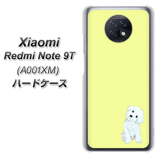 Redmi Note 9T 64GB SoftBank YJ072 トイプードルホワイト（イエロー） ハードケース 背面印刷