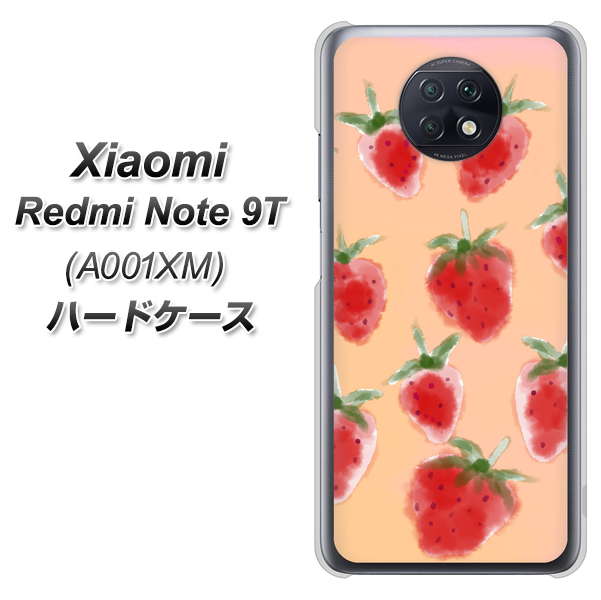 Redmi Note 9T 64GB SoftBank YJ179 イチゴ 水彩179 ハードケース 背面印刷