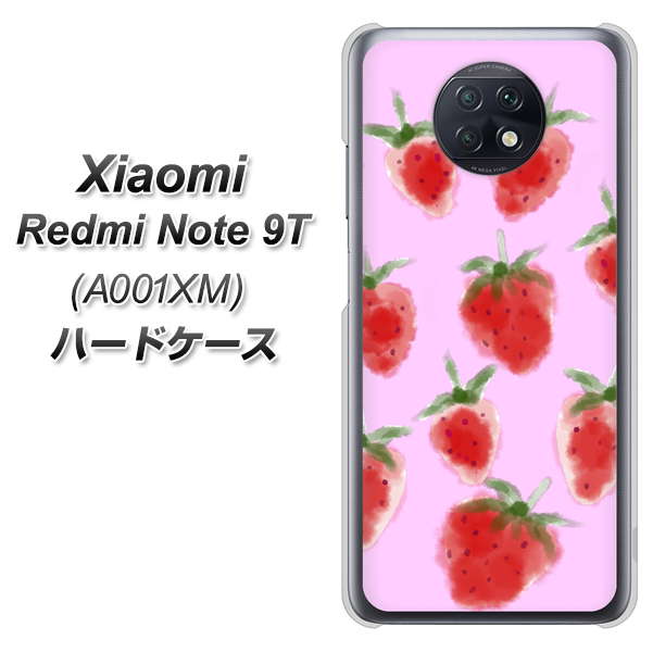 Redmi Note 9T 64GB SoftBank YJ180 イチゴ 水彩180 ハードケース 背面印刷